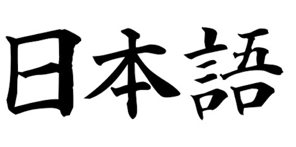 japanese culture facts you should hear about japanese culture facts