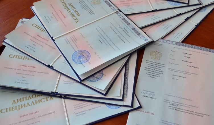 Купить диплом любого образца - Ваш шанс на успешное будущее -1452055374 Купить диплом любого образца - Ваш шанс на успешное будущее -1452055374